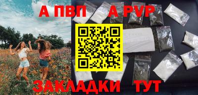 тгк Апрелевка