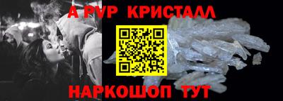 метадон Донской