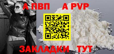 шишки Донецк