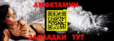 меф Дубна