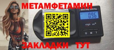 шишки Донецк