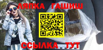 марки nbome Апшеронск