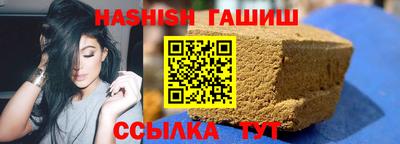 шишки Донецк