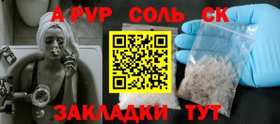 меф Дубна