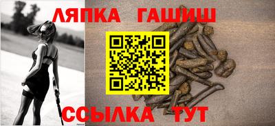 марки nbome Апшеронск