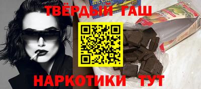 марки nbome Апшеронск