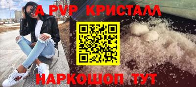 метадон Донской