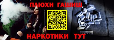 шишки Донецк