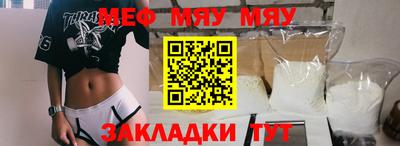 тгк Апрелевка