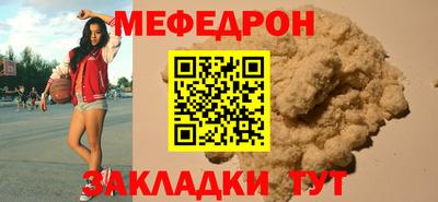 меф Дубна