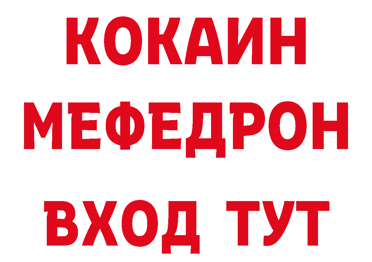 Виды наркоты нарко площадка клад Саров