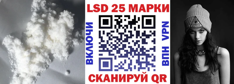 LSD-25 экстази кислота  ссылка на мегу ссылки  сайты даркнета как зайти  Саров 