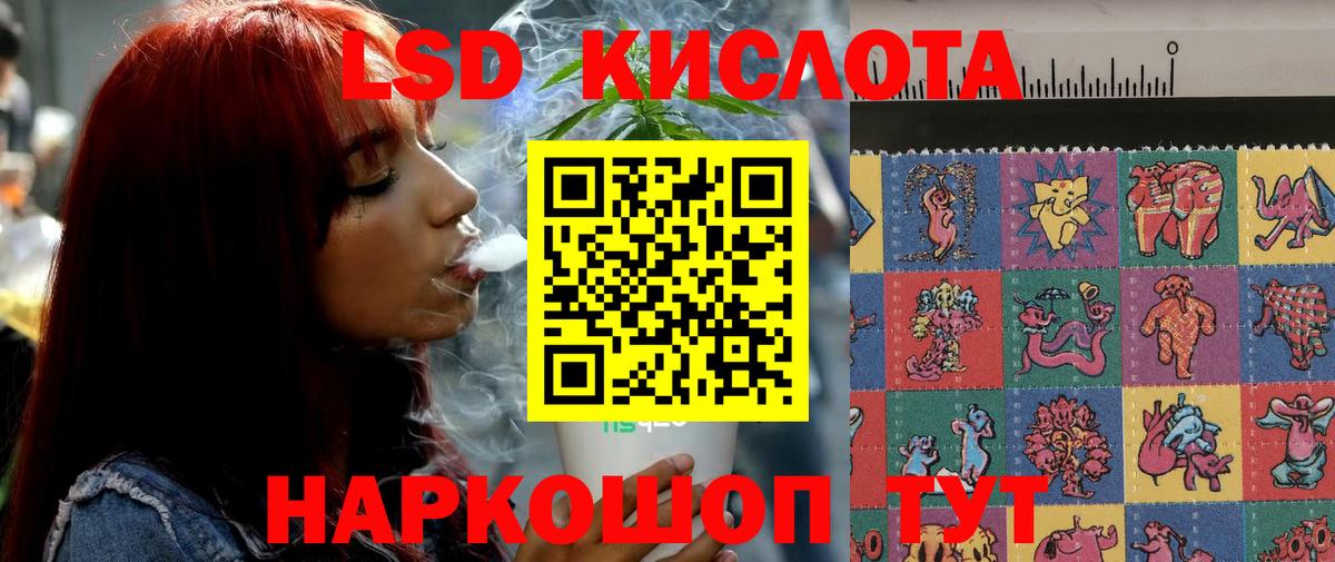 Саров  Лсд 25 экстази кислота  Вход с VPN  Лсд 25 экстази кислота 