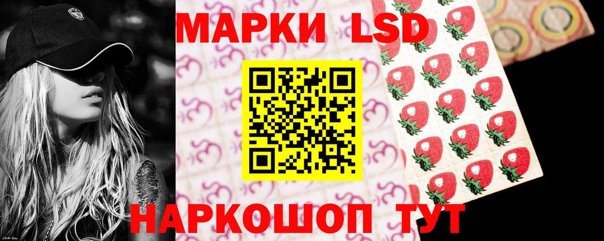 ЛСД экстази ecstasy Саров