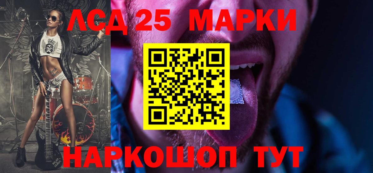 LSD-25 экстази ecstasy  Саров  LSD-25 экстази кислота 