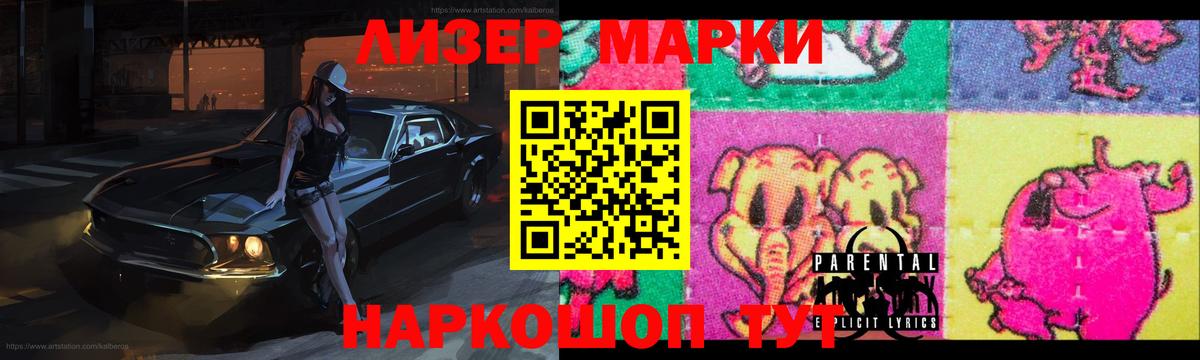 ЛСД экстази кислота Саров