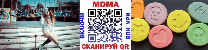 ОМГ ОМГ маркетплейс  Саров  MDMA VHQ  где продают  