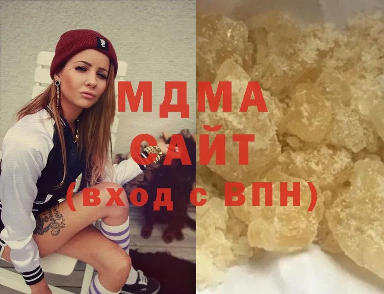 MDMA Molly  Саров 