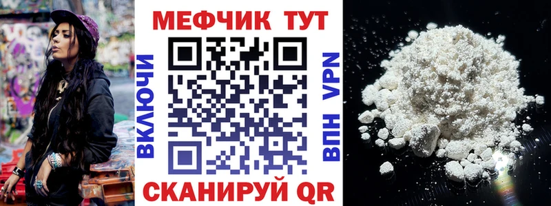 Меф 4 MMC купить закладку mega рабочий сайт Саров