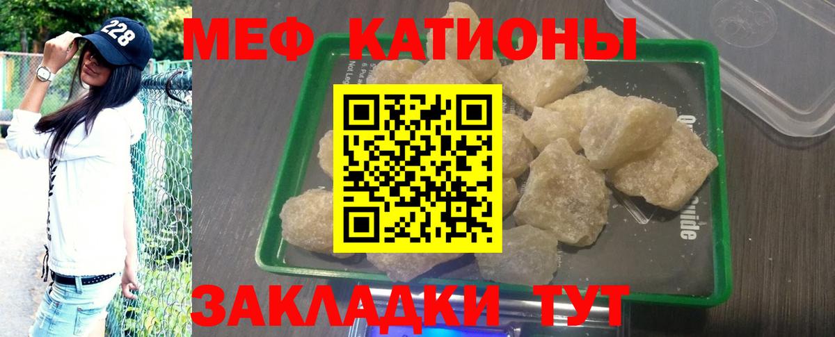 МЕФ  Саров