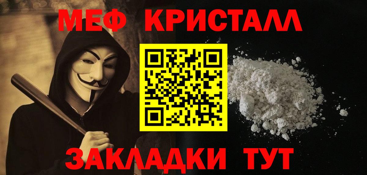 Саров  МЯУ-МЯУ 4 MMC  Вход с VPN  МЯУ-МЯУ мука 
