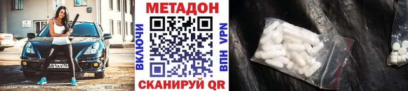 хочу   Саров  кракен ONION  Метадон белоснежный 
