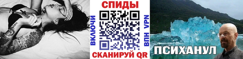 Метамфетамин витя  Саров 