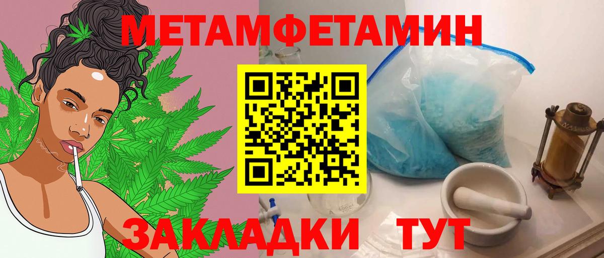 Гашиш  Вход с VPN  МЕТАМФЕТАМИН  Бошки Шишки  Cocaine  Меф кристаллы  Вейп ТГК  Саров  Наркошоп 