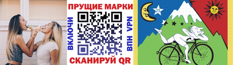купить закладку  Саров  Марки 25I-NBOMe 1,5мг 