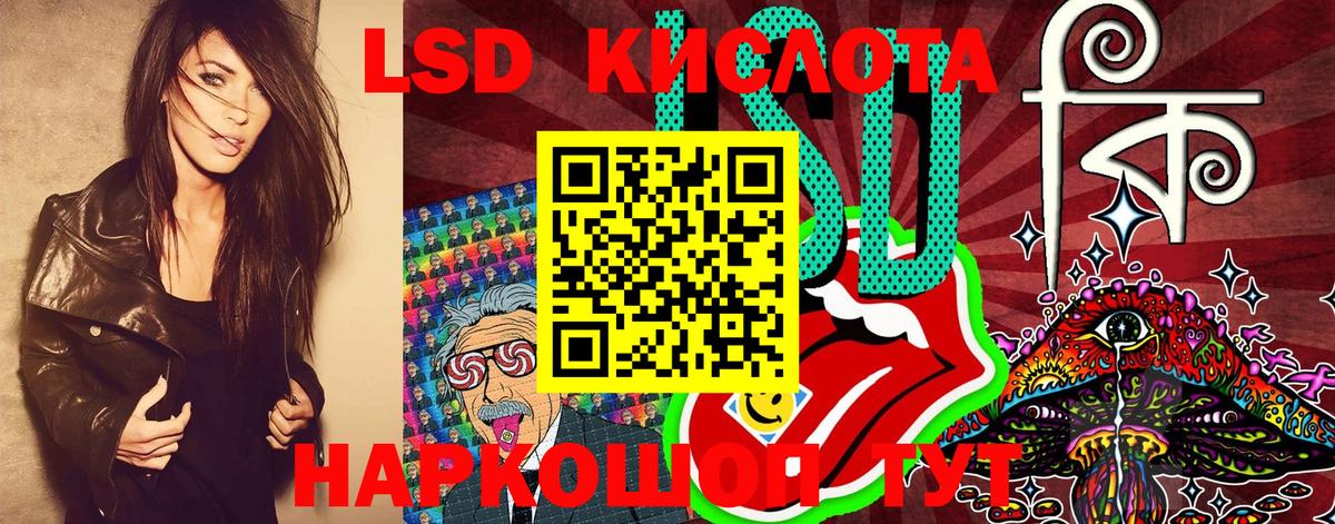 Марки 25I-NBOMe 1500мкг  Саров  Марки 25I-NBOMe 1500мкг 