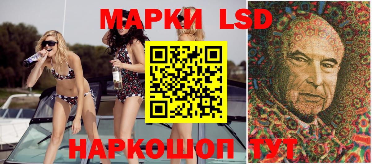 Марки NBOMe 1,5мг Саров