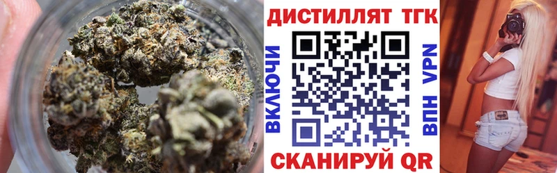 ТГК Wax  закладка  Саров 