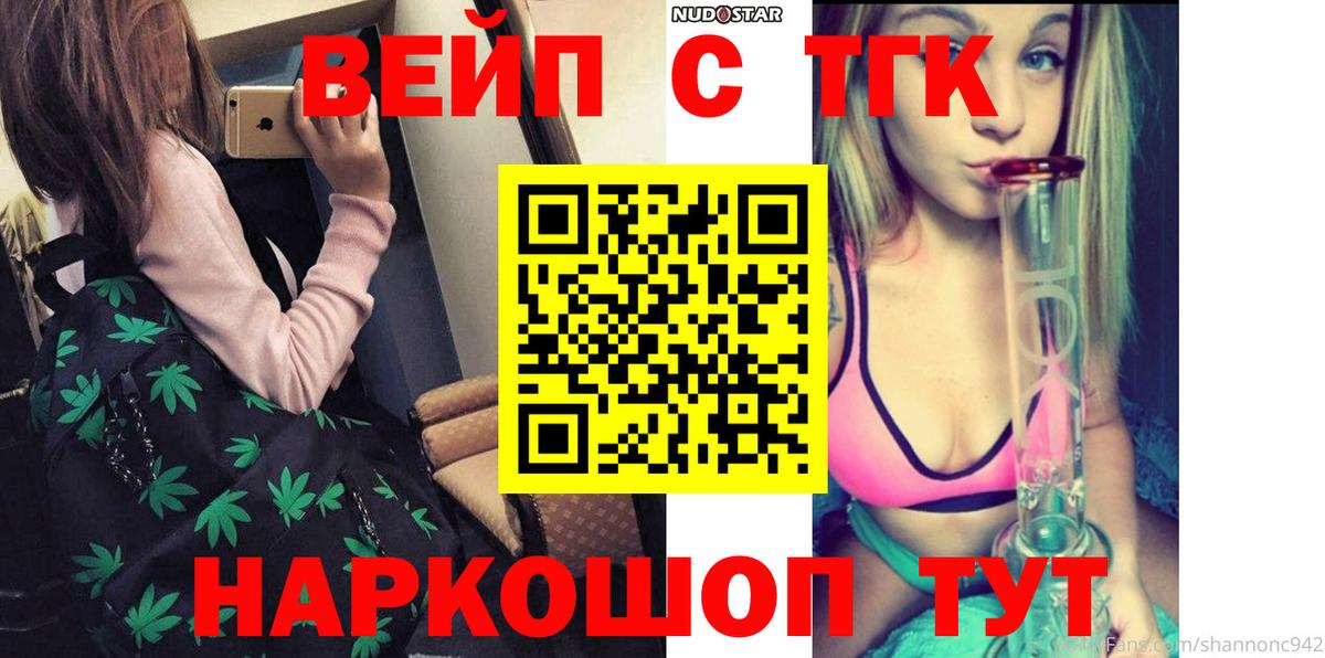 Дистиллят ТГК THC oil Саров