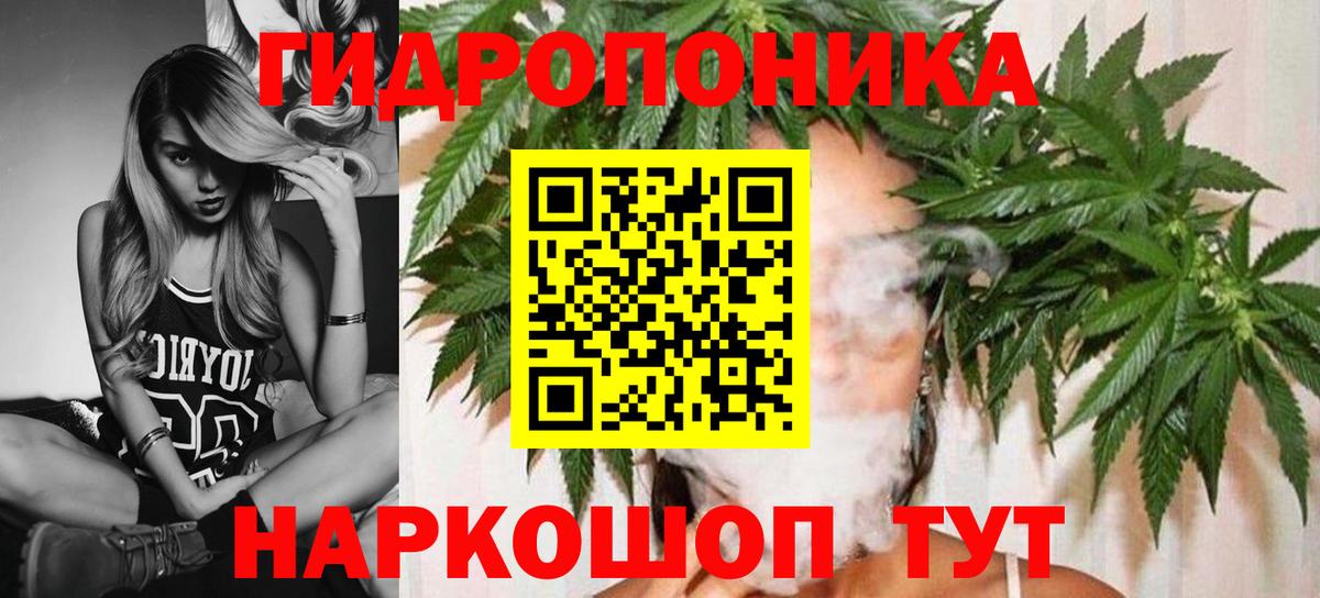 Бошки Шишки Ganja Саров