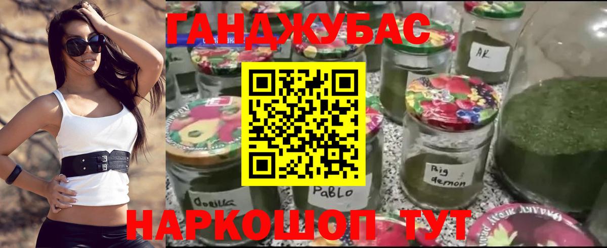 Канабис индика  Канабис конопля  Саров  МАРИХУАНА сатива  Канабис SATIVA & INDICA  Вход с VPN 